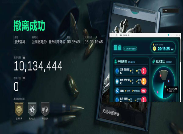 地狱犬得吃229build388